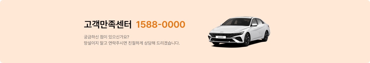 메인 배너 이미지